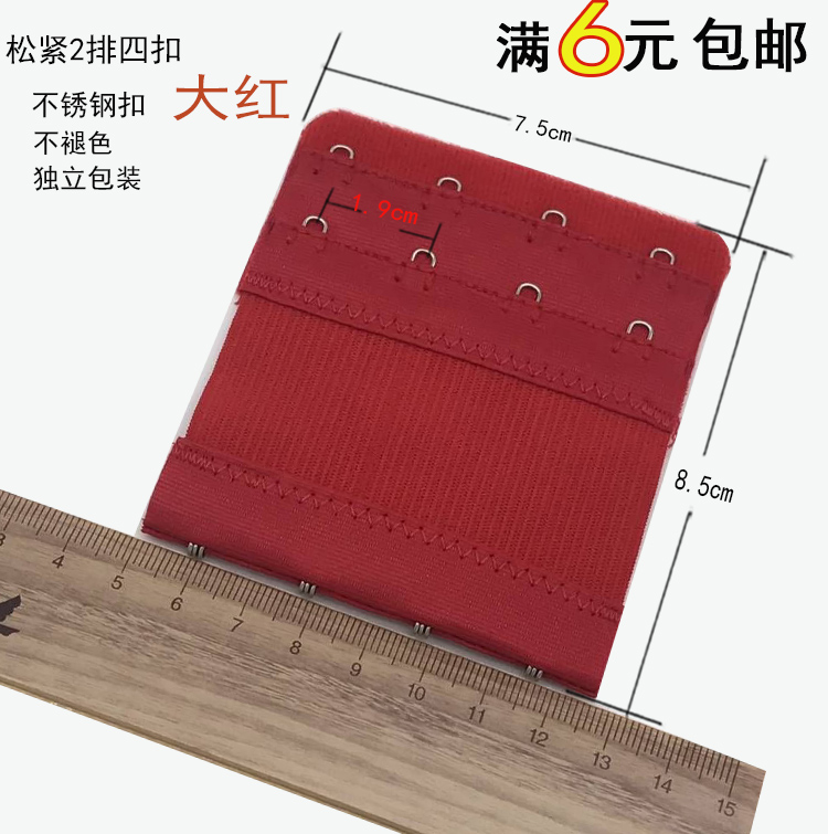 [3 miếng] đồ lót kết nối đàn hồi khóa dài áo ngực mở rộng khóa tăng trưởng 3 khóa khóa 4 khóa lưng combo 3 móc nới dây áo ngực