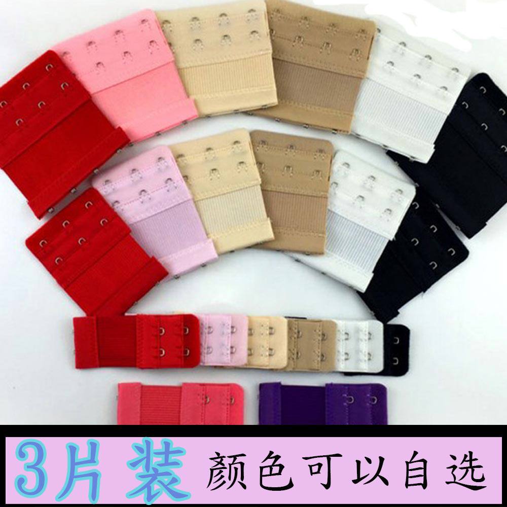 (3 pieces)Stretch connection underwear Extended buckle Bra extended buckle Breasted growth 3 buckle buckle 4 back buckle