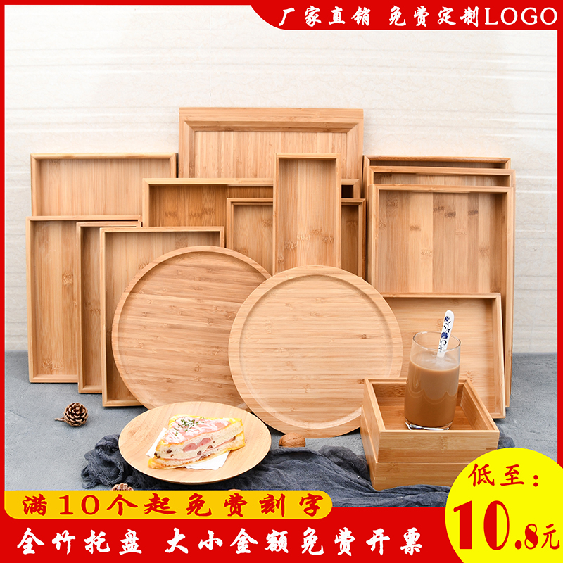 Bamboo tea tray size Kung Fu tea set leader square Japanese living room household hotel Haitai Bamboo tray
