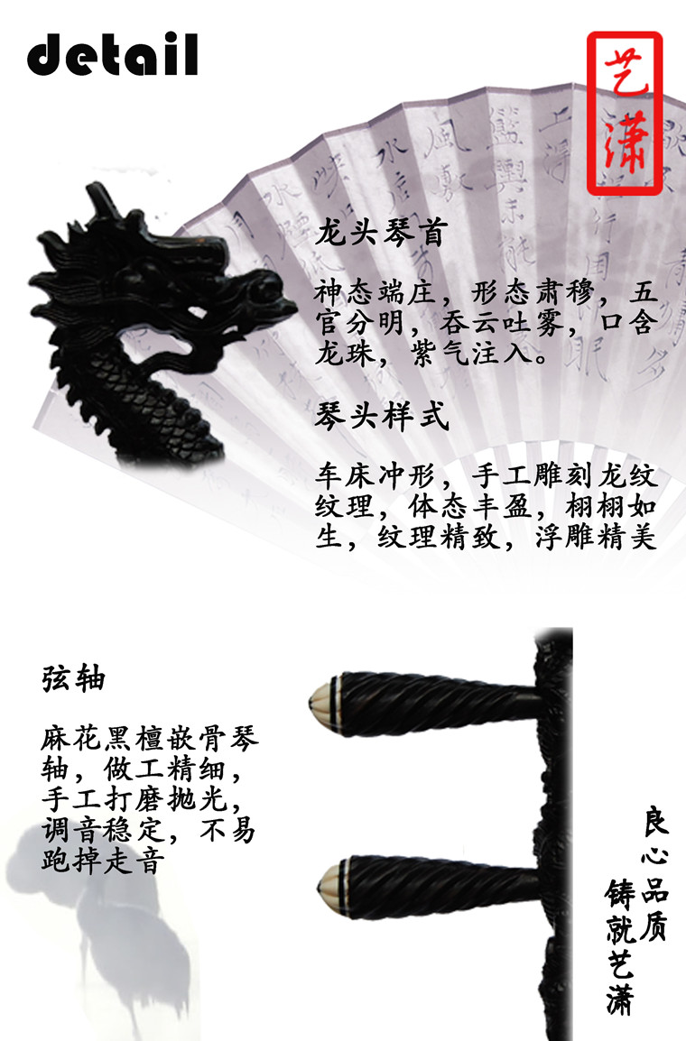 Ebony vòi gỗ hồng mộc vòi erhu nhạc cụ mới bắt đầu hiệu suất chuyên nghiệp phân loại hiệu suất nhà máy giao hàng trực tiếp hộp đàn nhị - Nhạc cụ dân tộc đàn cổ tranh