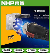 Nanpu cast aluminum high current aviation socket industrial plug 200A-630A shore power link airport subway terminal