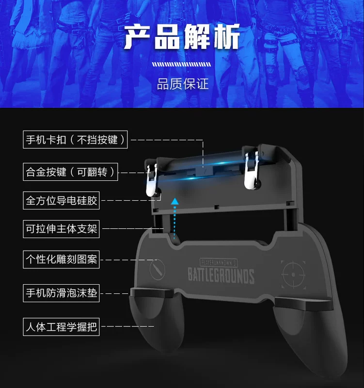 Gà một mảnh tạo tác w10 gamepad vật lý cắm tay cầm nắm gà tạo tác để kích thích chiến trường Jedi sống sót điện thoại di động xử lý rung mạng đỏ - Người điều khiển trò chơi