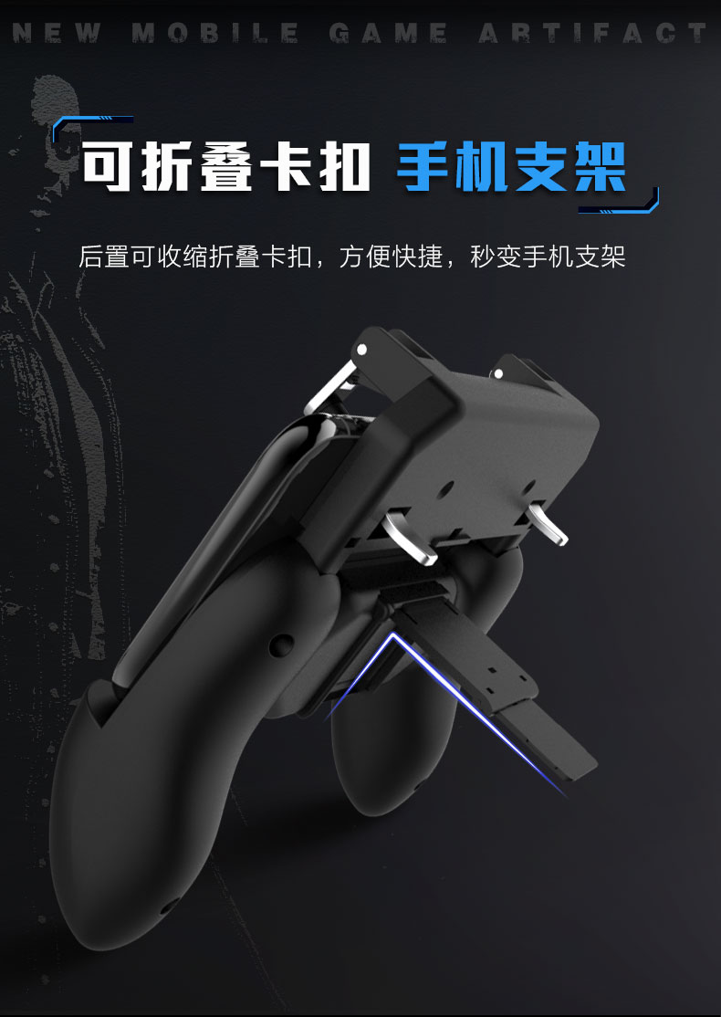 Gà một mảnh tạo tác w10 gamepad vật lý cắm tay cầm nắm gà tạo tác để kích thích chiến trường Jedi sống sót điện thoại di động xử lý rung mạng đỏ - Người điều khiển trò chơi tay cầm fo4