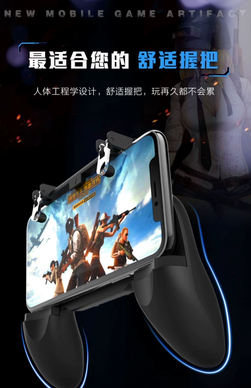 Gà một mảnh tạo tác w10 gamepad vật lý cắm tay cầm nắm gà tạo tác để kích thích chiến trường Jedi sống sót điện thoại di động xử lý rung mạng đỏ - Người điều khiển trò chơi