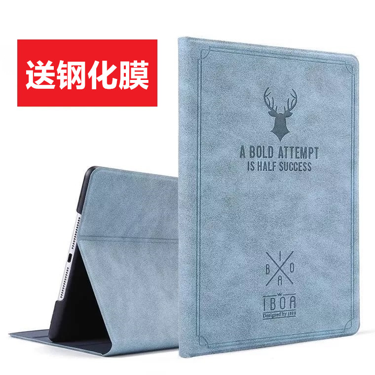 2017 new ipad5 6 protective shell air1 air2 2018 mini3 2 1 anti-fall Apple tablet protective sleeve mini4 min