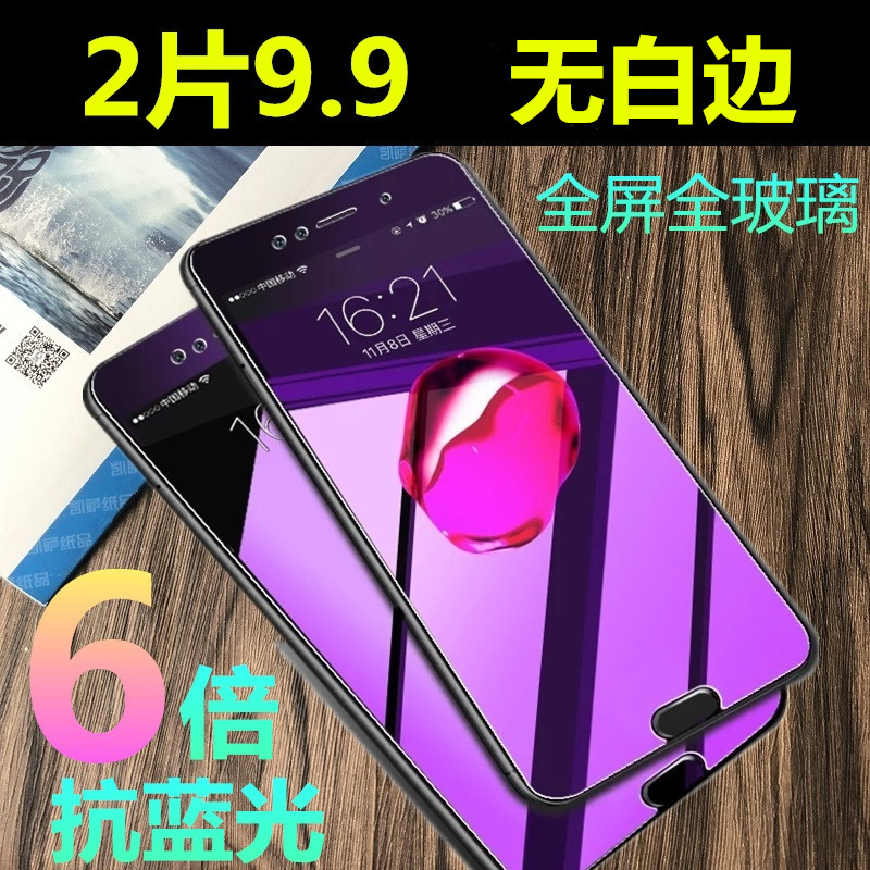 Suitable for Huawei p20 p20pro p20 youth version nova3e full screen tempered film mobile phone glass film