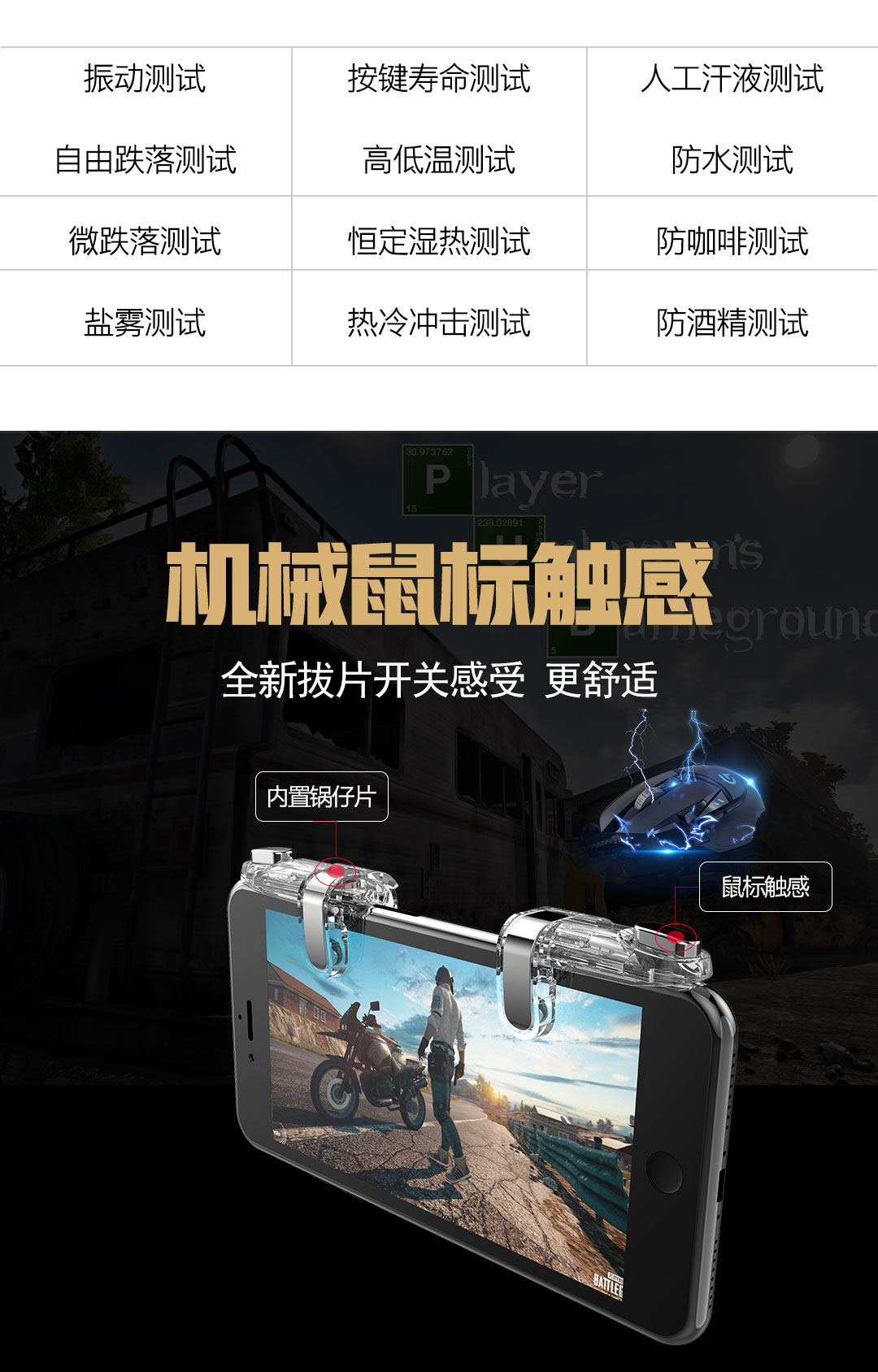 Điện thoại di động gà tạo tác để kích thích trò chơi tay chiến trường ăn thịt gà Apple dành riêng cho Android sáu ngón tay tạo ra bốn ngón tay Trò chơi hỗ trợ gà sinh tồn Jedi xử lý tất cả các cú bắn quân sự tay cầm logitech