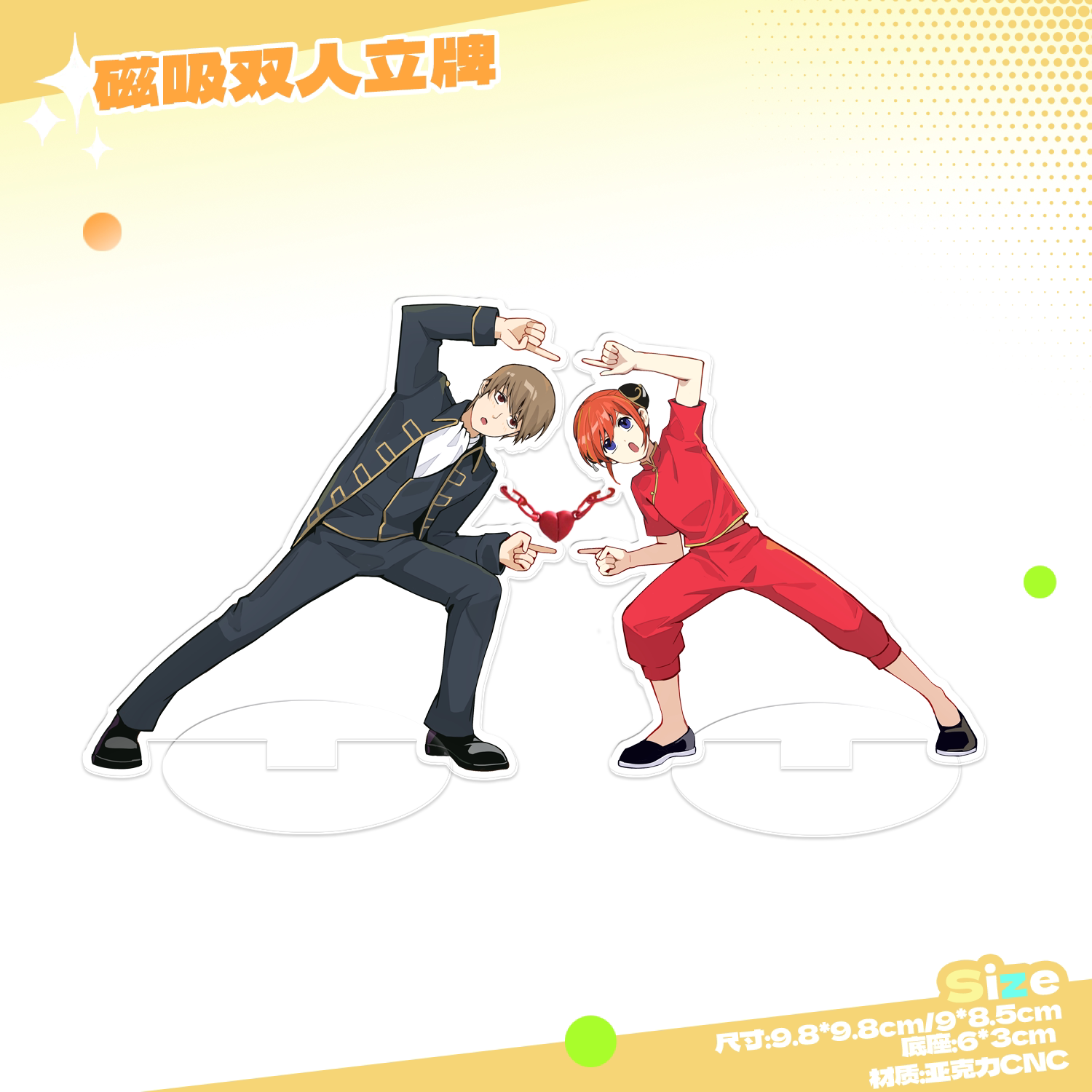 🌟动漫迷必入!冲神亚克力立牌,银魂粉丝的心头好💖-动漫徽章-淘宝好物网