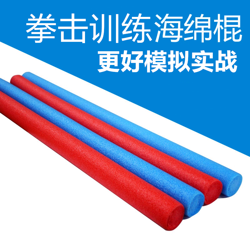 Boxing stick target Dodge reaction training target fighting target Foam stick target Boxing target Combat simulation training target