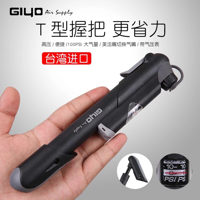 Mountain bike air cylinder Bicycle portable mini high pressure road bike accessories Small cylinder French American mouth Available equipment