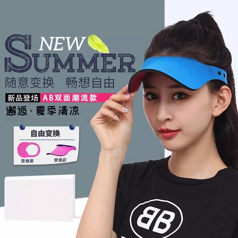 Summer beach sun hat female empty top visor hat face cover folding no top sunscreen hat Sports portable storage male