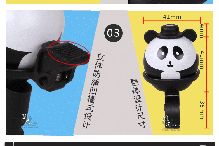 Sonnette de vélo sonnerie commune - Ref 1453833 Image 43