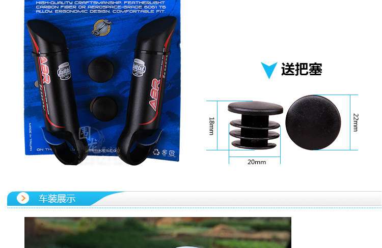 Poignées de vélo - Ref 2339749 Image 15