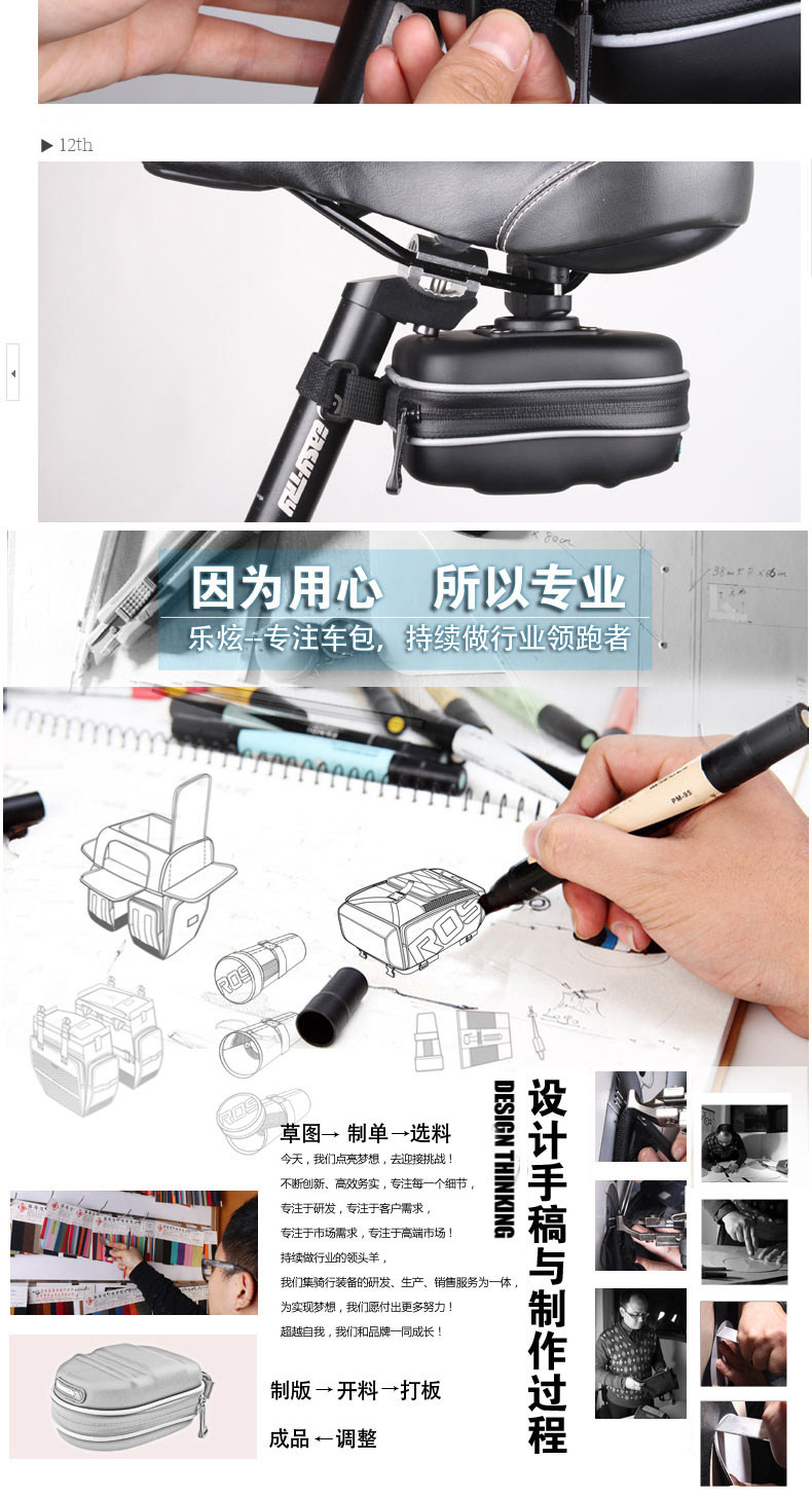 Sacoche pour vélo ROSWHEEL - Ref 2217783 Image 13