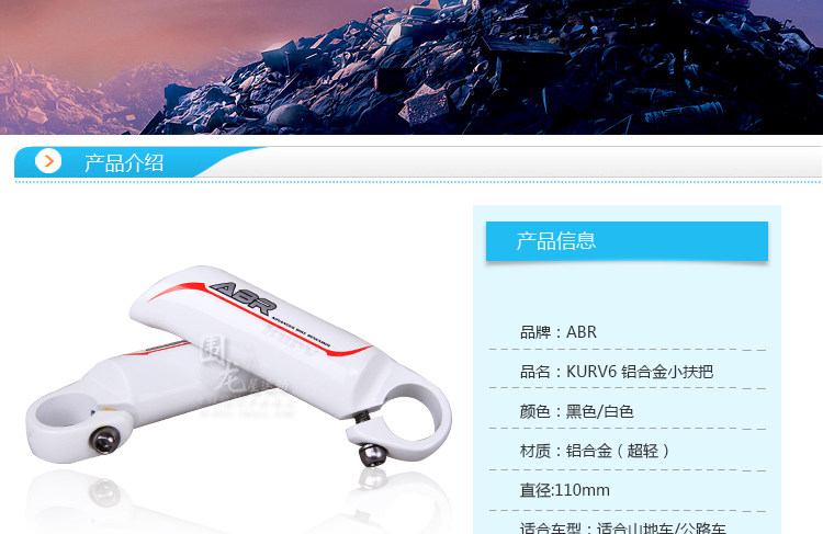 Poignées de vélo - Ref 2339749 Image 6