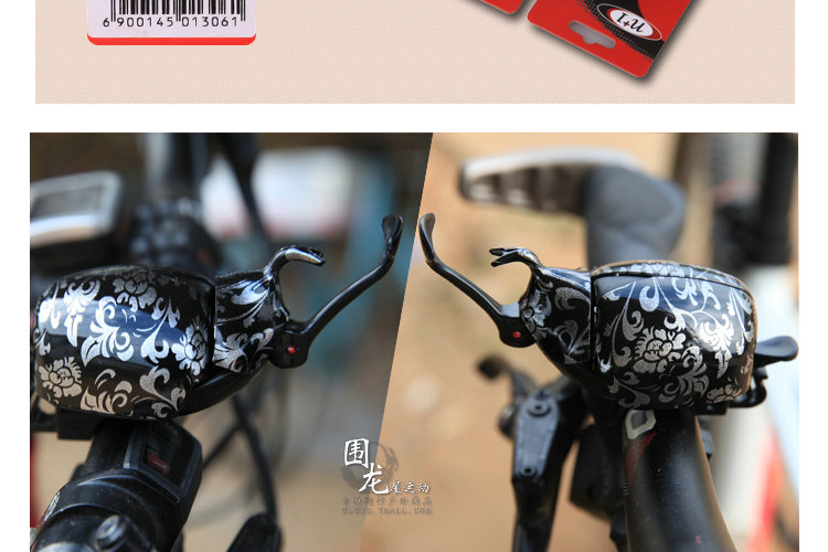 Sonnette de vélo sonnerie commune - Ref 1459833 Image 12