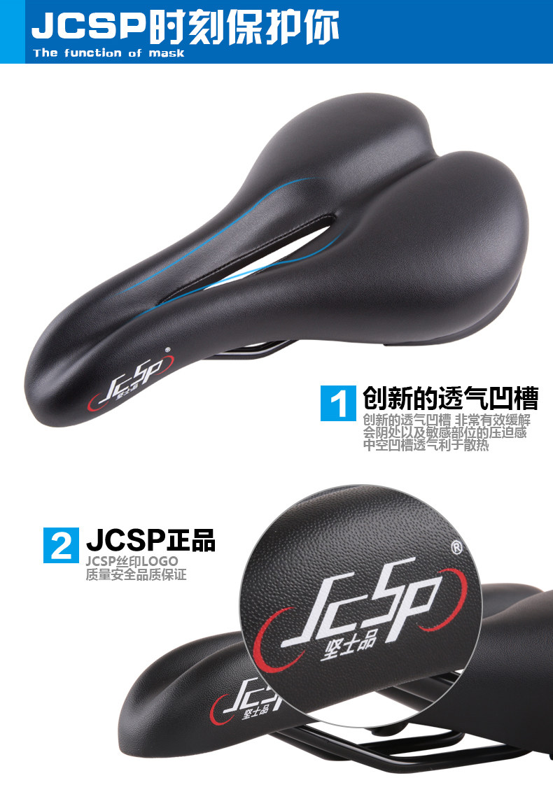 Selle de vélo JCSP  - Ref 2348827 Image 10