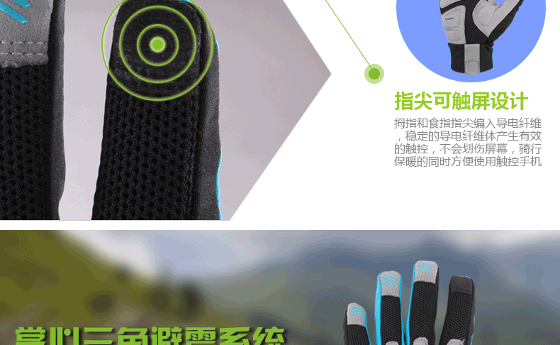 Gants pour vélo mixte SAHOO - Ref 2247152 Image 15