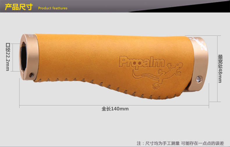 Poignées de vélo PROPALM - Ref 2343246 Image 7