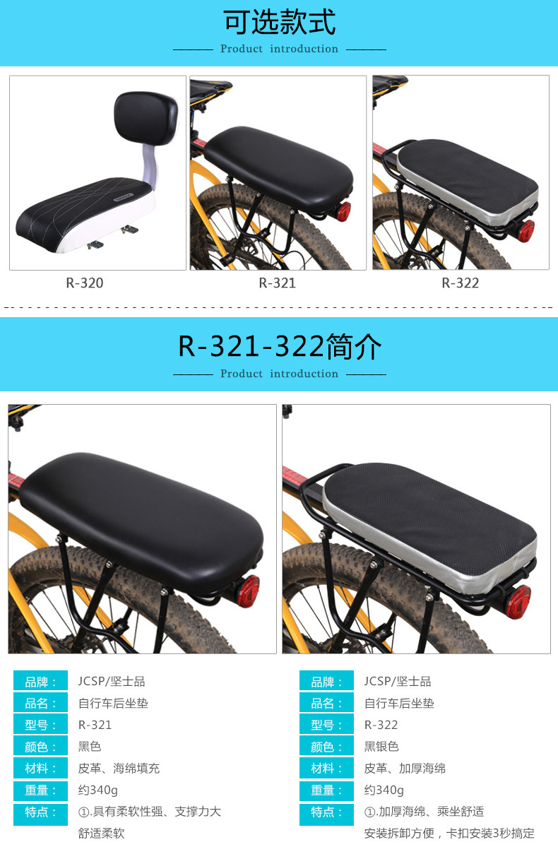 Selle de vélo JCSP  - Ref 2348240 Image 7