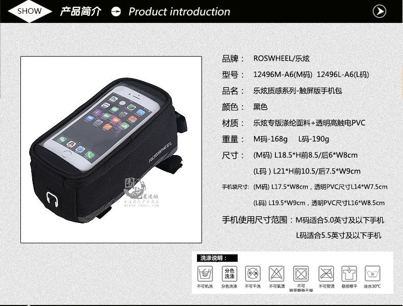 Sacoche pour vélo ROSWHEEL - Ref 2232553 Image 4