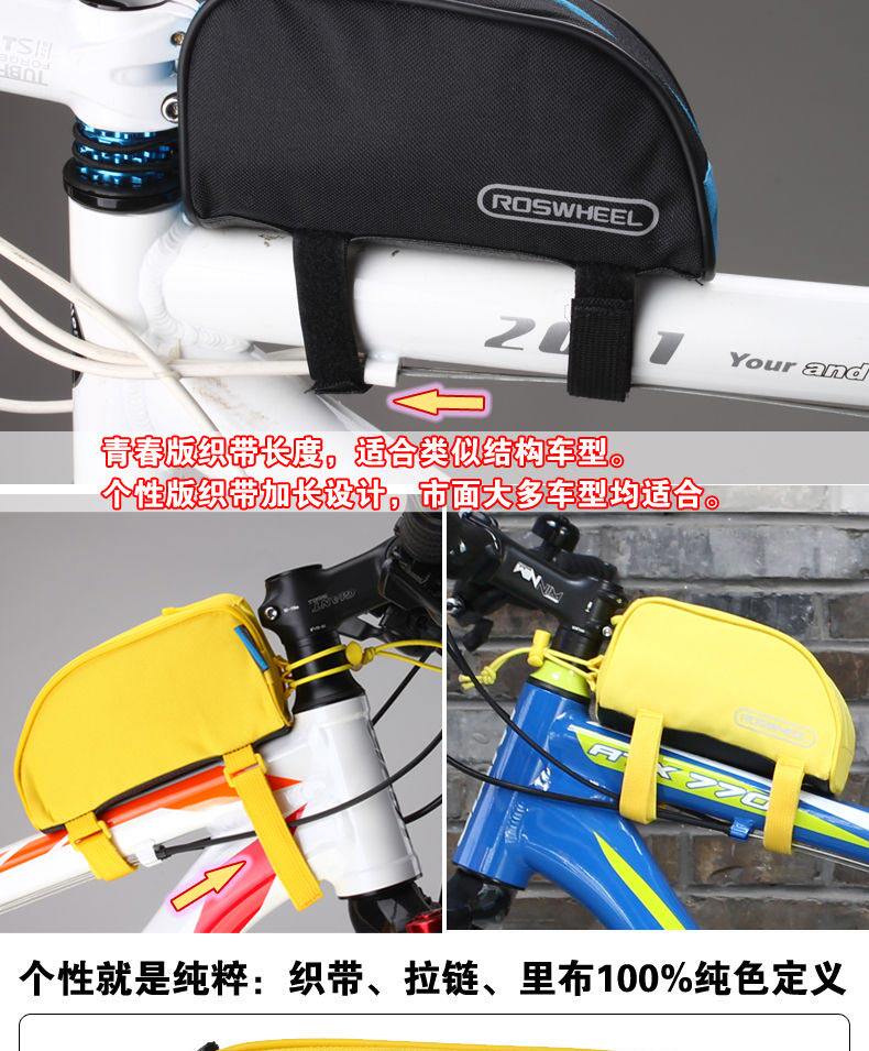 Sacoche pour vélo ROSWHEEL - Ref 2215978 Image 13