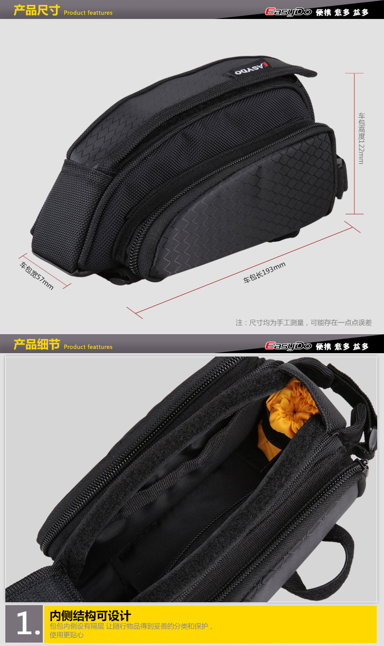 Sacoche pour vélo mixte EASYDO - Ref 2218741 Image 7