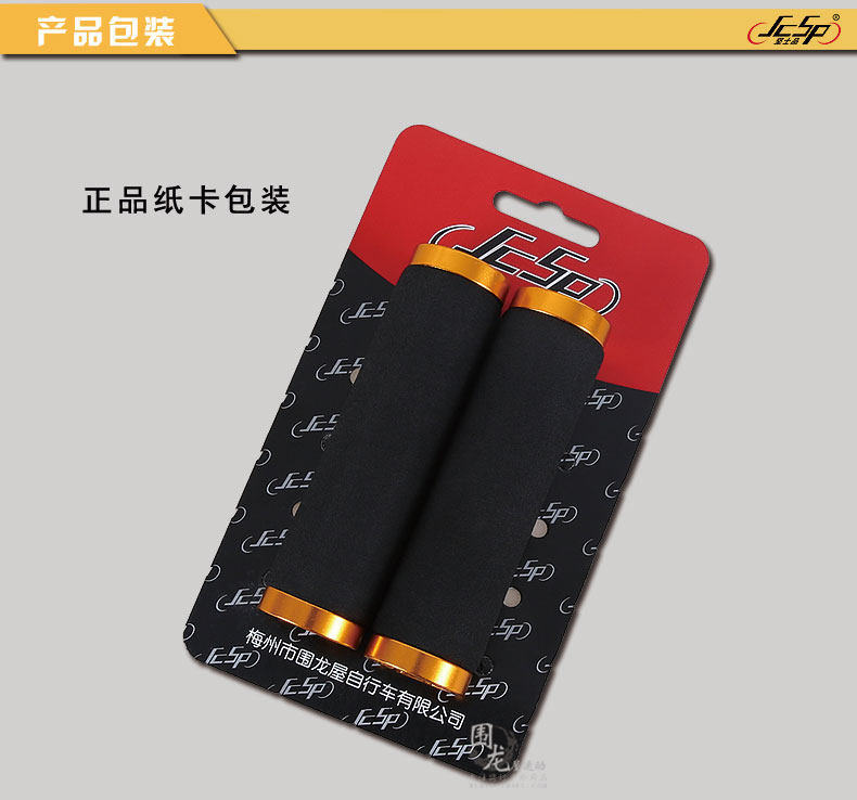 Poignées de vélo JCSP  - Ref 2339630 Image 22