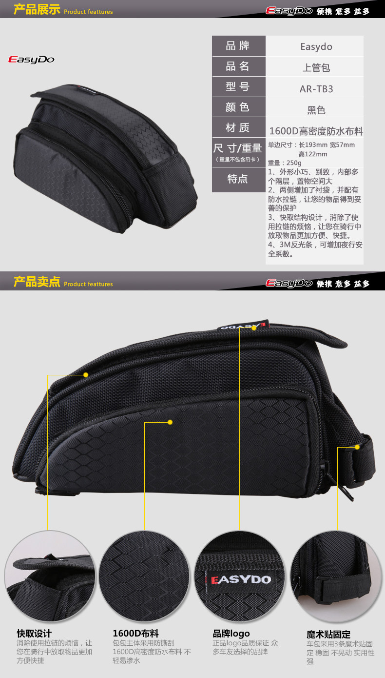 Sacoche pour vélo mixte EASYDO - Ref 2218741 Image 6