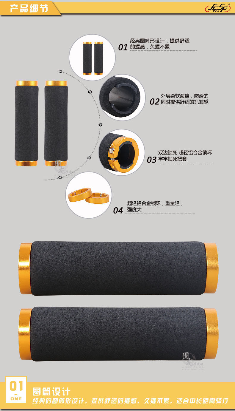 Poignées de vélo JCSP  - Ref 2339630 Image 9