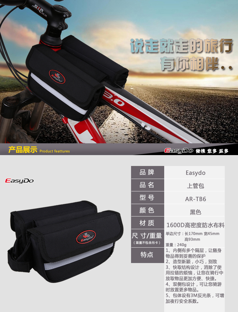 Sacoche pour vélo EASYDO - Ref 2232539 Image 44