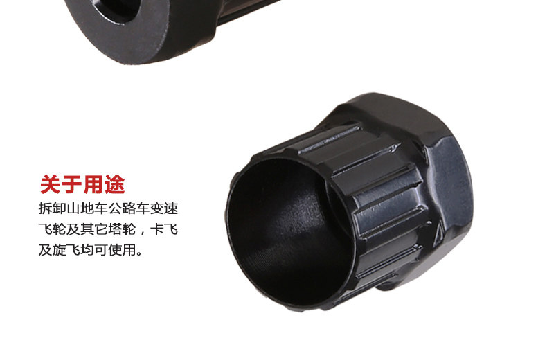 Outils pour vélo JCSP  - Ref 2282429 Image 8