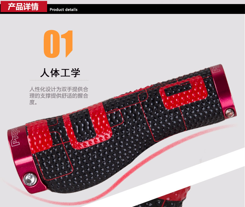 Poignées de vélo PROPALM - Ref 2353287 Image 8