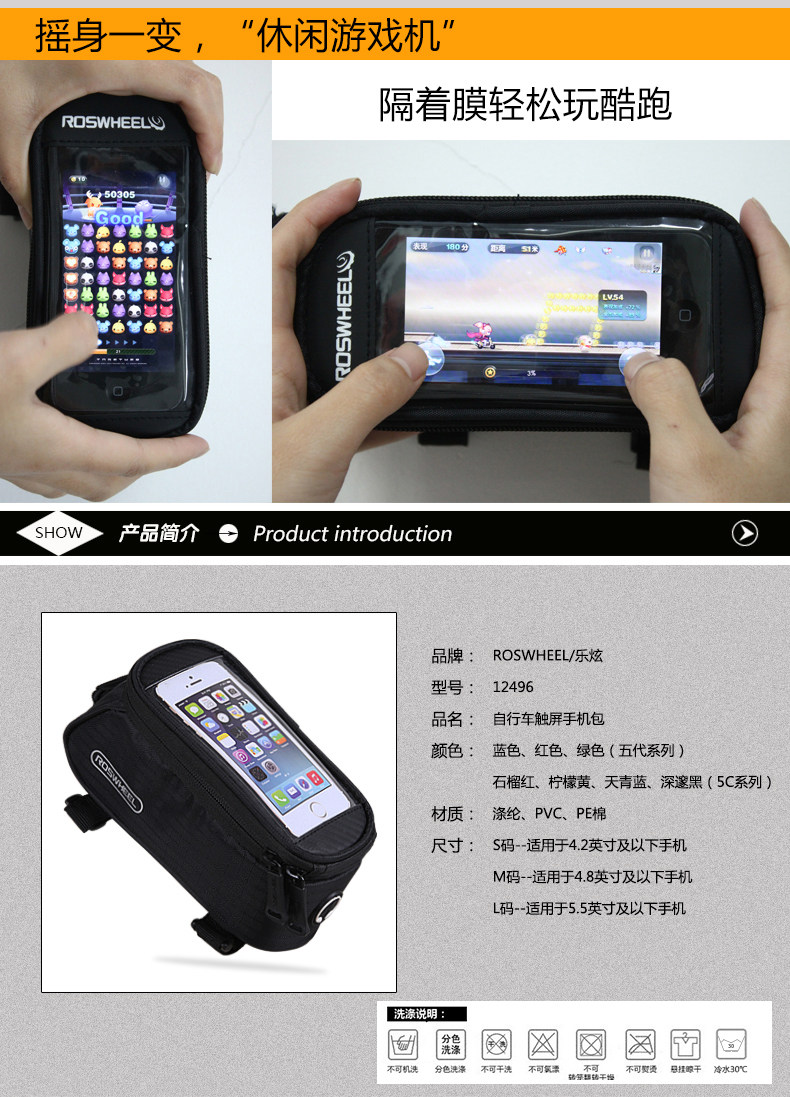 Sacoche pour vélo ROSWHEEL - Ref 2217868 Image 8