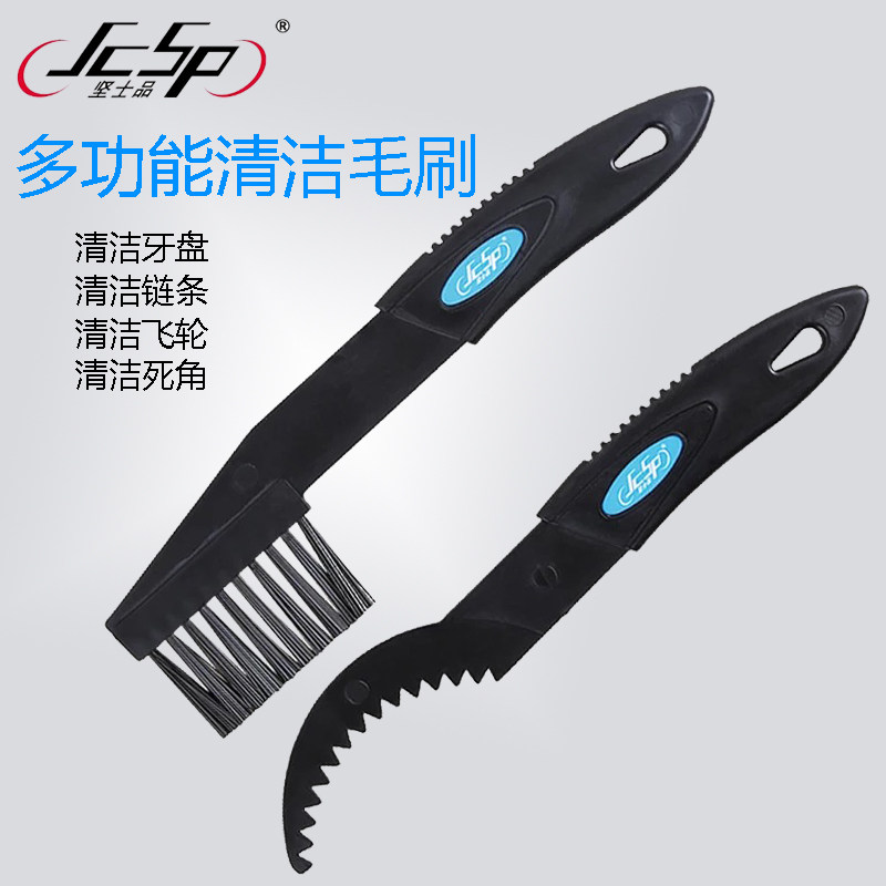 Mountain bike chain flywheel cleaning brush bicycle tooth disc bicycle chain cleaning and care tool