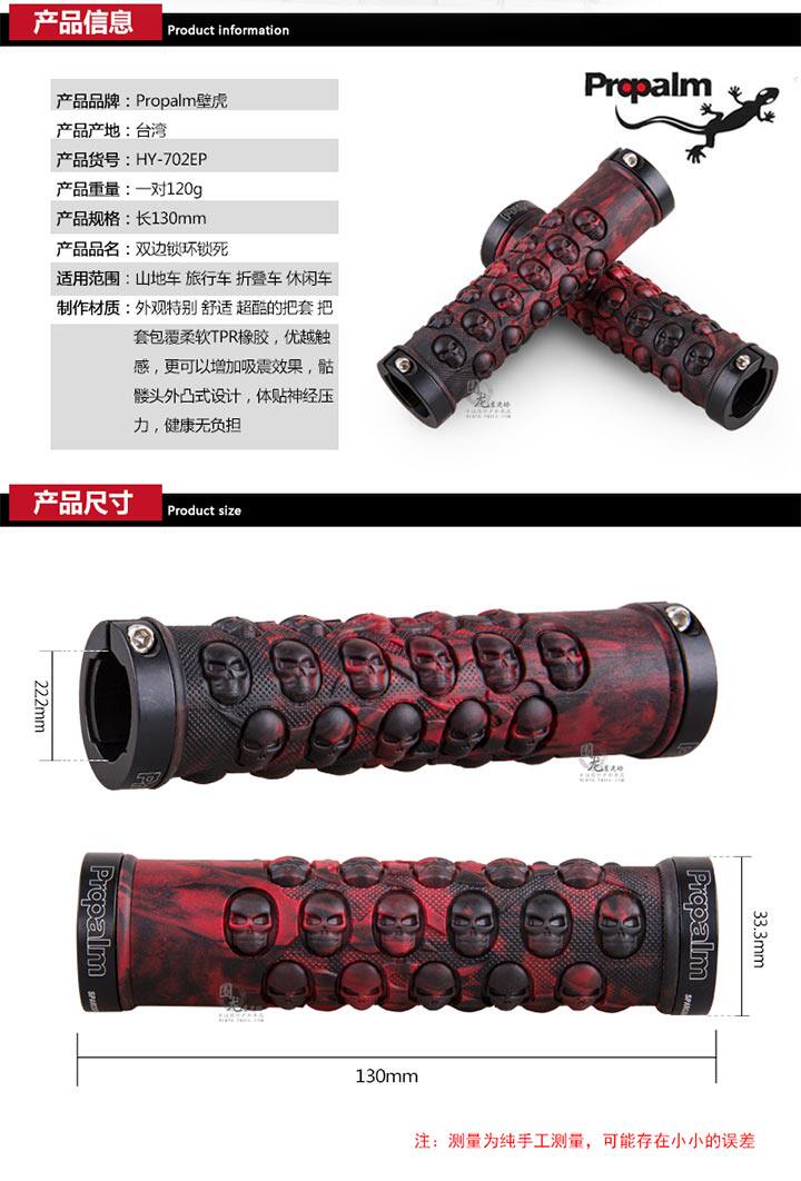 Poignées de vélo PROPALM - Ref 2338766 Image 7