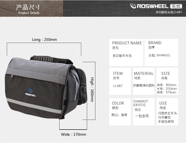 Sacoche pour vélo mixte ROSWHEEL - Ref 2216752 Image 14