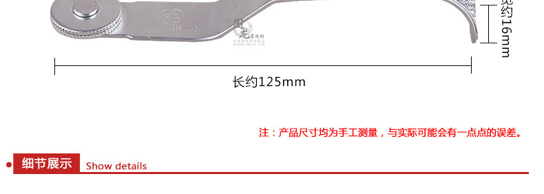 Outils pour pneus de vélo JCSP  - Ref 2310746 Image 8