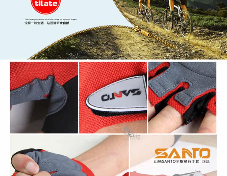 Gants pour vélo mixte SANTO - Ref 2243930 Image 8