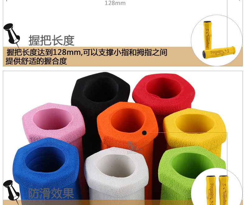 Poignées de vélo PROPALM - Ref 2342075 Image 14