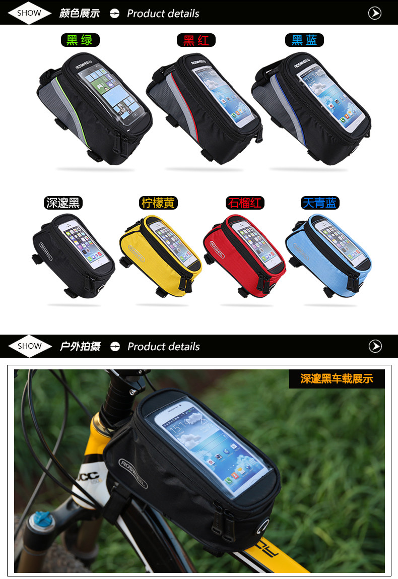 Sacoche pour vélo ROSWHEEL - Ref 2217868 Image 14