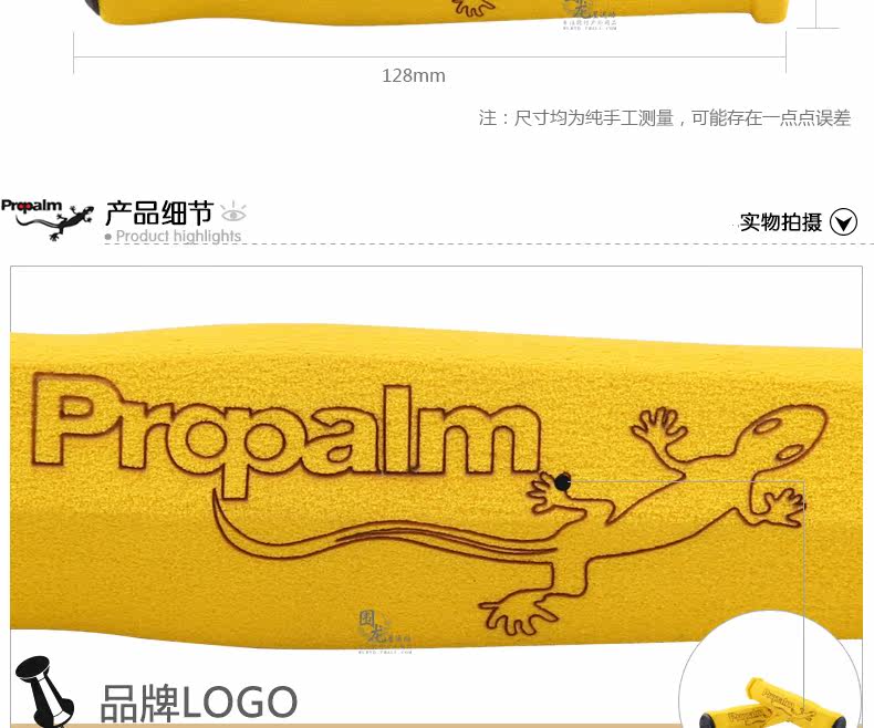 Poignées de vélo PROPALM - Ref 2342075 Image 11