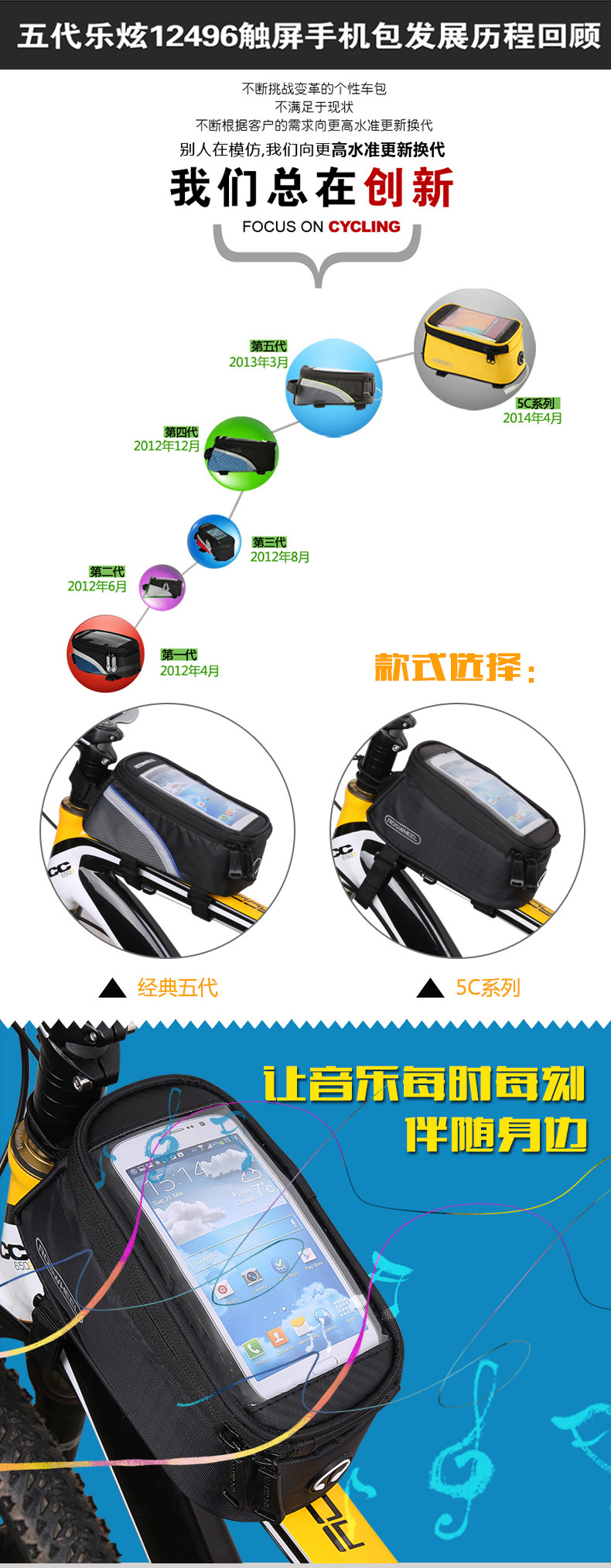 Sacoche pour vélo ROSWHEEL - Ref 2217868 Image 7