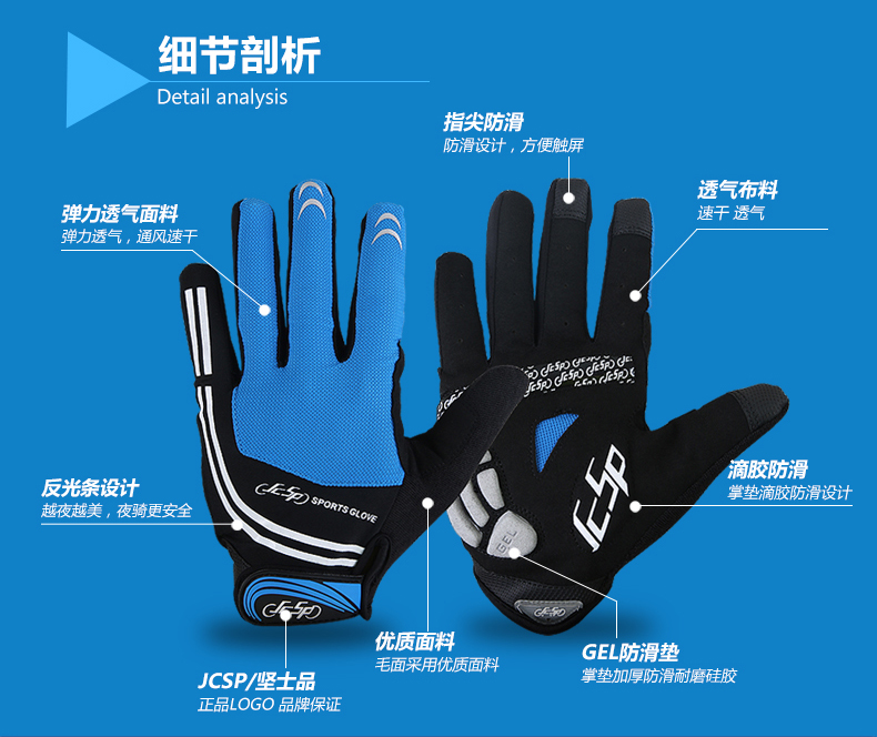 Gants de cyclisme mixte JCSP  - Ref 2242200 Image 12