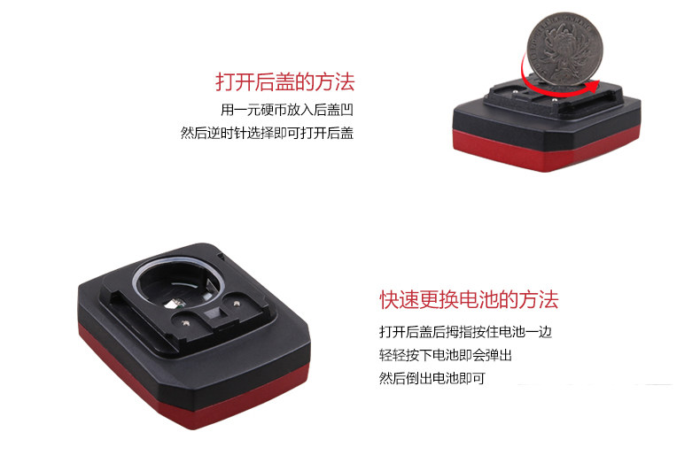 Tableau de bord vélo - Ref 2424483 Image 12