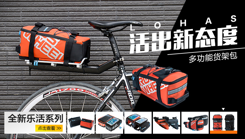 Sacoche pour vélo mixte ROSWHEEL - Ref 2219662 Image 6