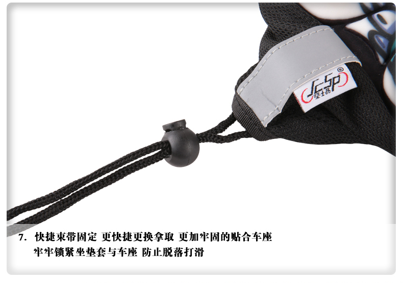 Selle de vélo Mountain Bike JCSP  - Ref 2347586 Image 24