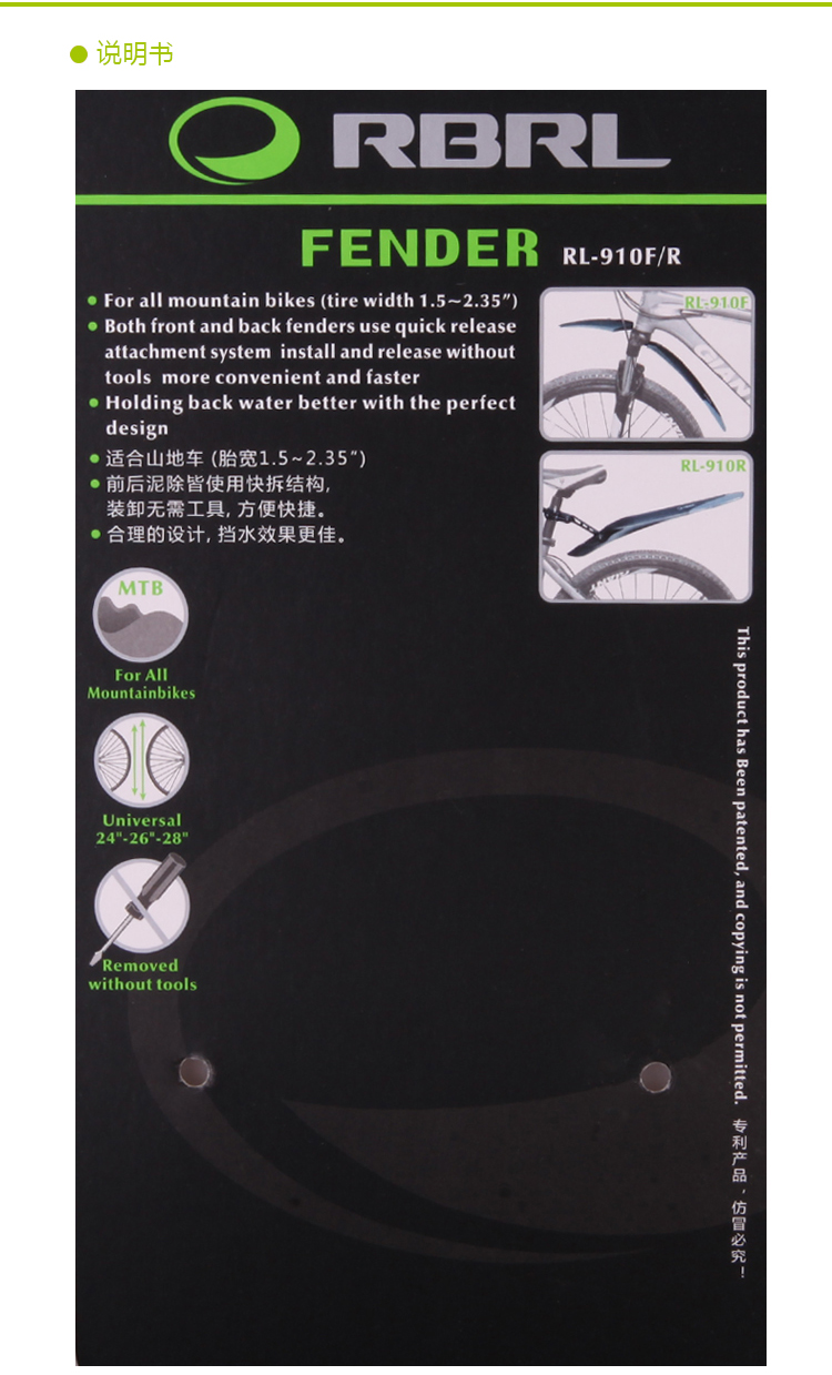 Porte-bagages pour vélo RBRL - Ref 2426967 Image 8