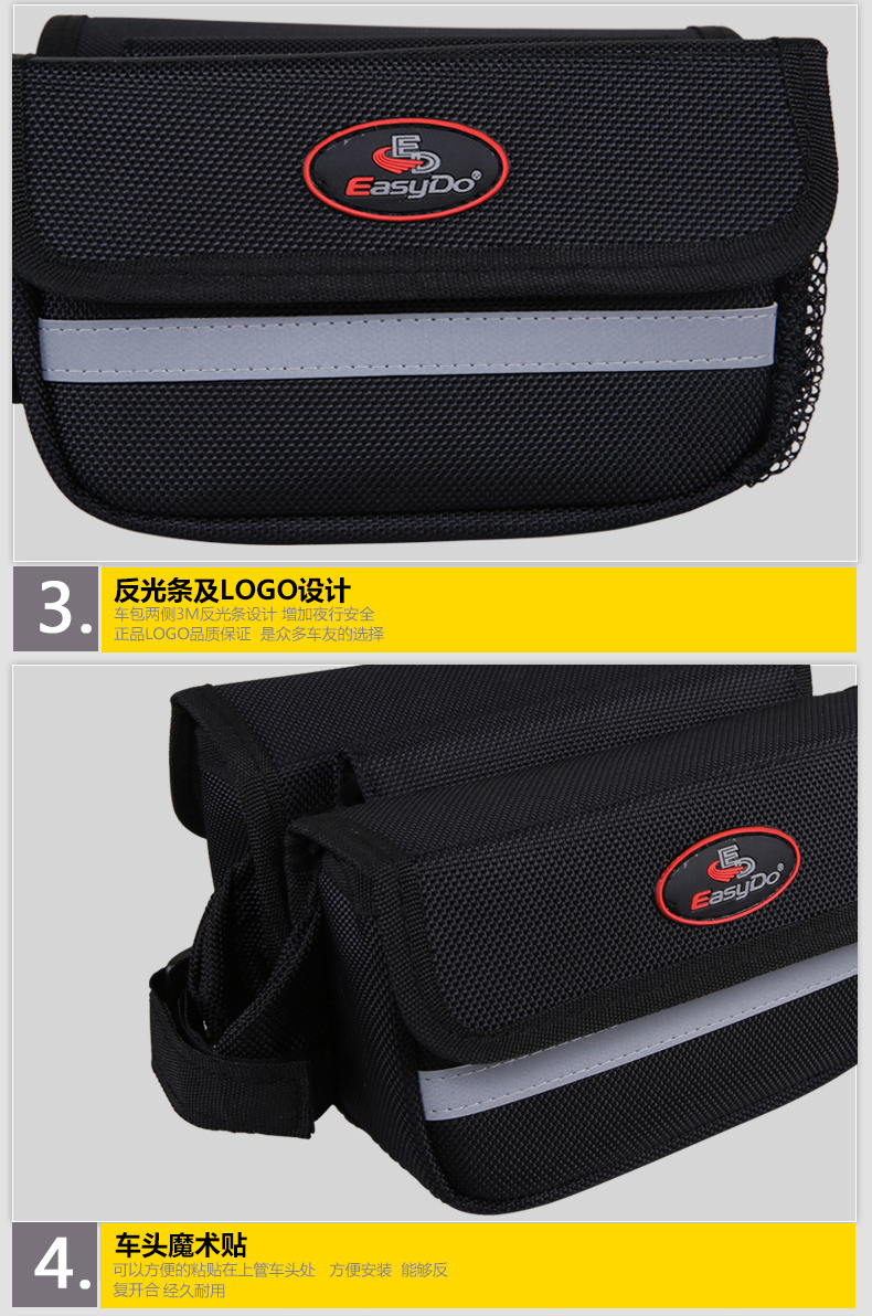 Sacoche pour vélo EASYDO - Ref 2232539 Image 47