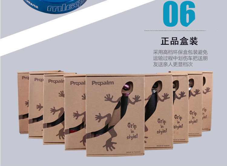 Poignées de vélo PROPALM - Ref 2338275 Image 16